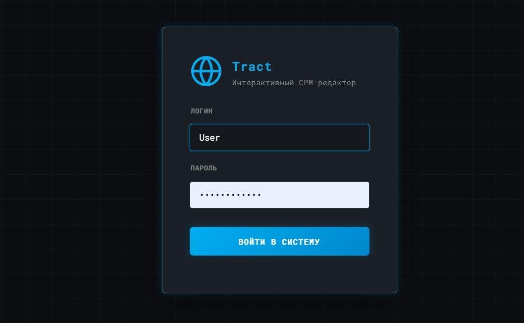 Экран авторизации