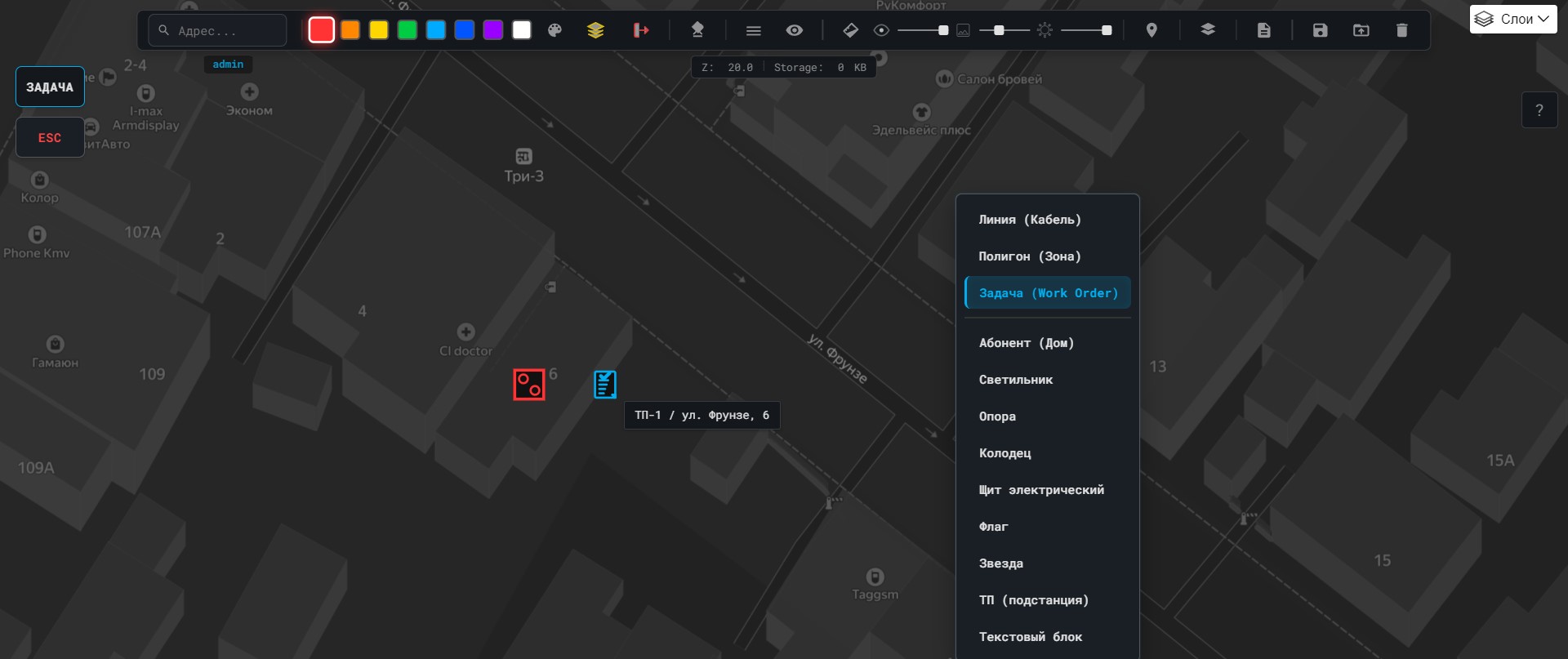 Создание задачи